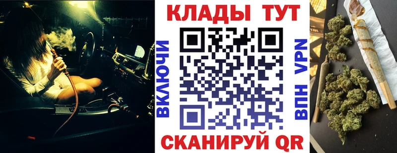 Что такое Химки ГАШИШ  COCAIN  АМФ  Каннабис  Меф  A-PVP 