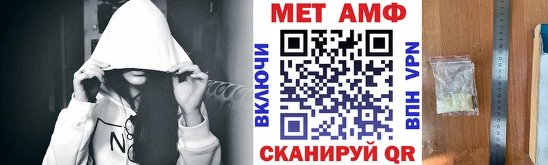 АМФ 97%  купить  сайты  Химки 