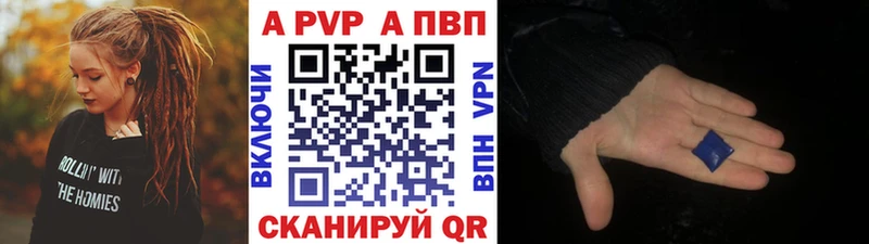 Alfa_PVP Crystall  Химки 