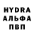 МДМА кристаллы Baha Orm
