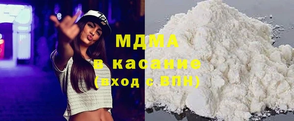 крисы Арсеньев