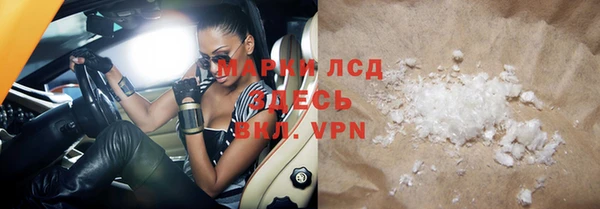 MDMA Premium VHQ Аркадак