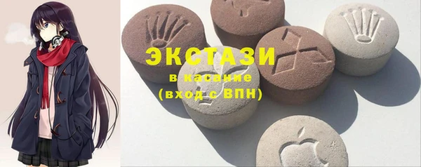 MDMA Premium VHQ Аркадак