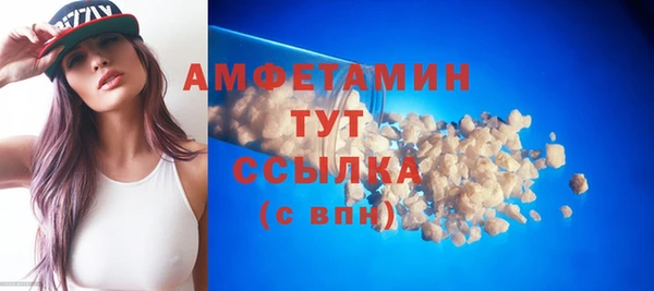MDMA Premium VHQ Аркадак