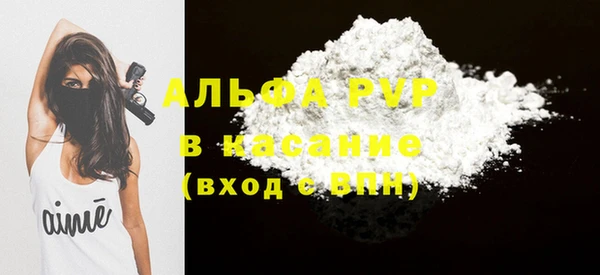 MDMA Premium VHQ Аркадак