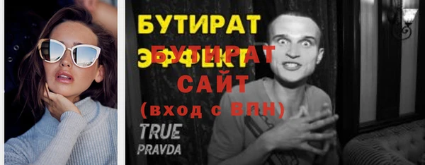 тгк Армянск