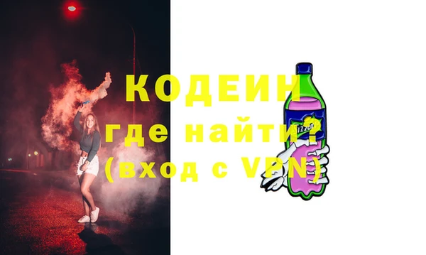 тгк Армянск