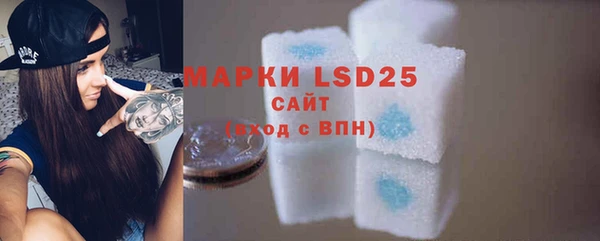 MDMA Premium VHQ Аркадак