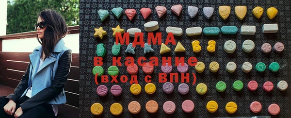 MDMA Premium VHQ Аркадак