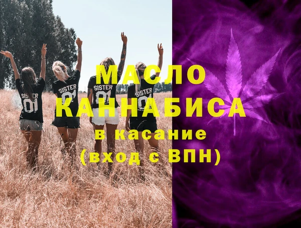 тгк Армянск
