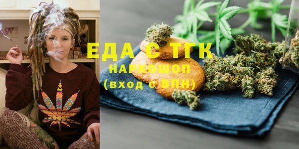 MDMA Premium VHQ Аркадак