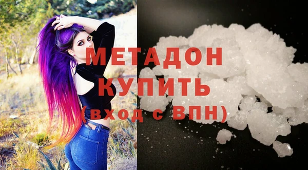 MDMA Premium VHQ Аркадак