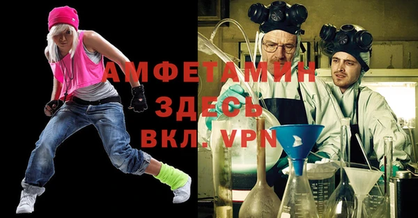 тгк Армянск