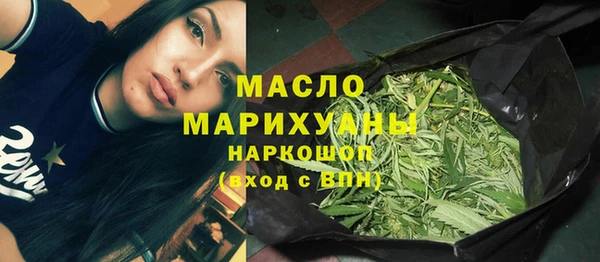MDMA Premium VHQ Аркадак