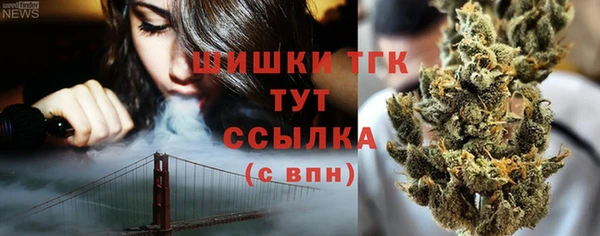 MDMA Premium VHQ Аркадак