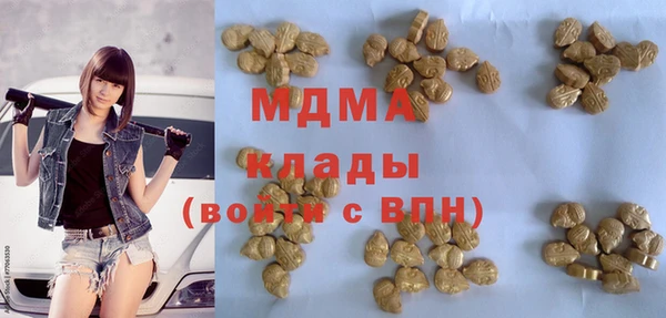 MDMA Premium VHQ Аркадак