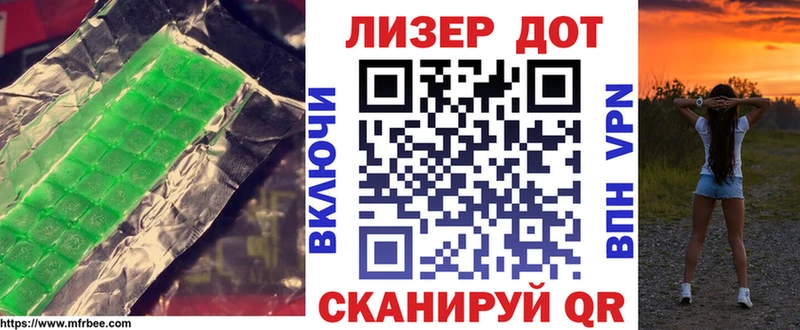 Лсд 25 экстази кислота  закладки  Химки 