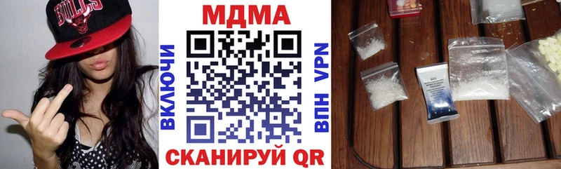 МДМА кристаллы  Химки 