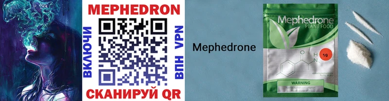 Меф mephedrone  Химки 