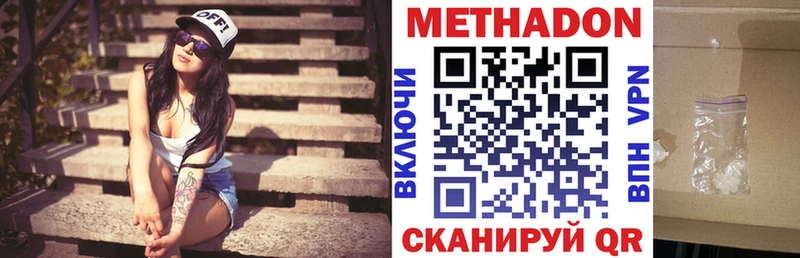 мориарти наркотические препараты  где продают   Химки  МЕТАДОН VHQ 