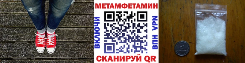 МЕТАМФЕТАМИН винт  Химки 