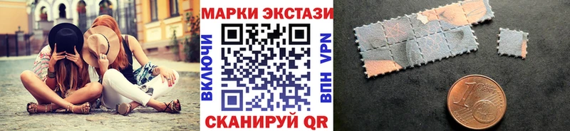 Наркотические марки 1,5мг  Химки 