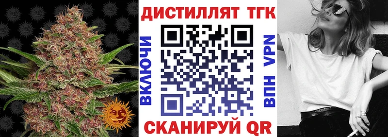 ТГК гашишное масло  дарк нет клад  Химки  где продают  